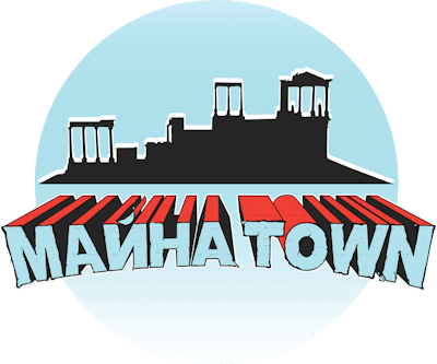 Майна Town