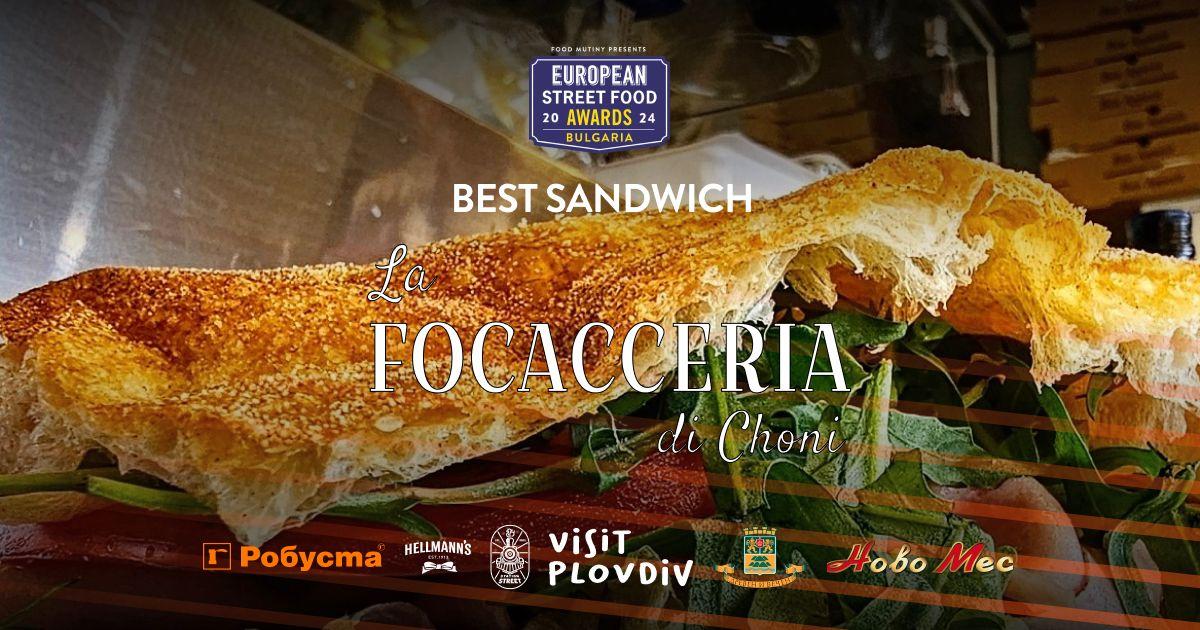 Focacceria Di Choni триумфира с най-добрия сандвич в Европа