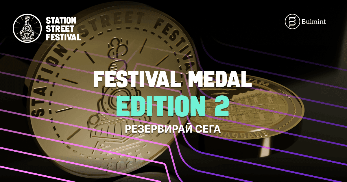 Get your new festival medal with a cause from Station Street Festival 2024